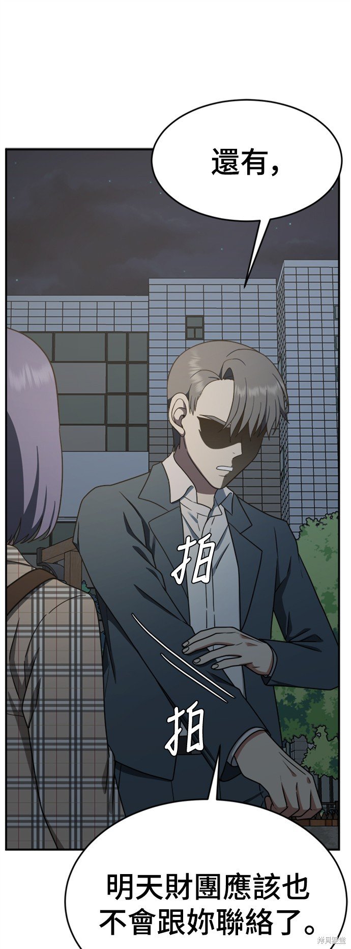 第114话