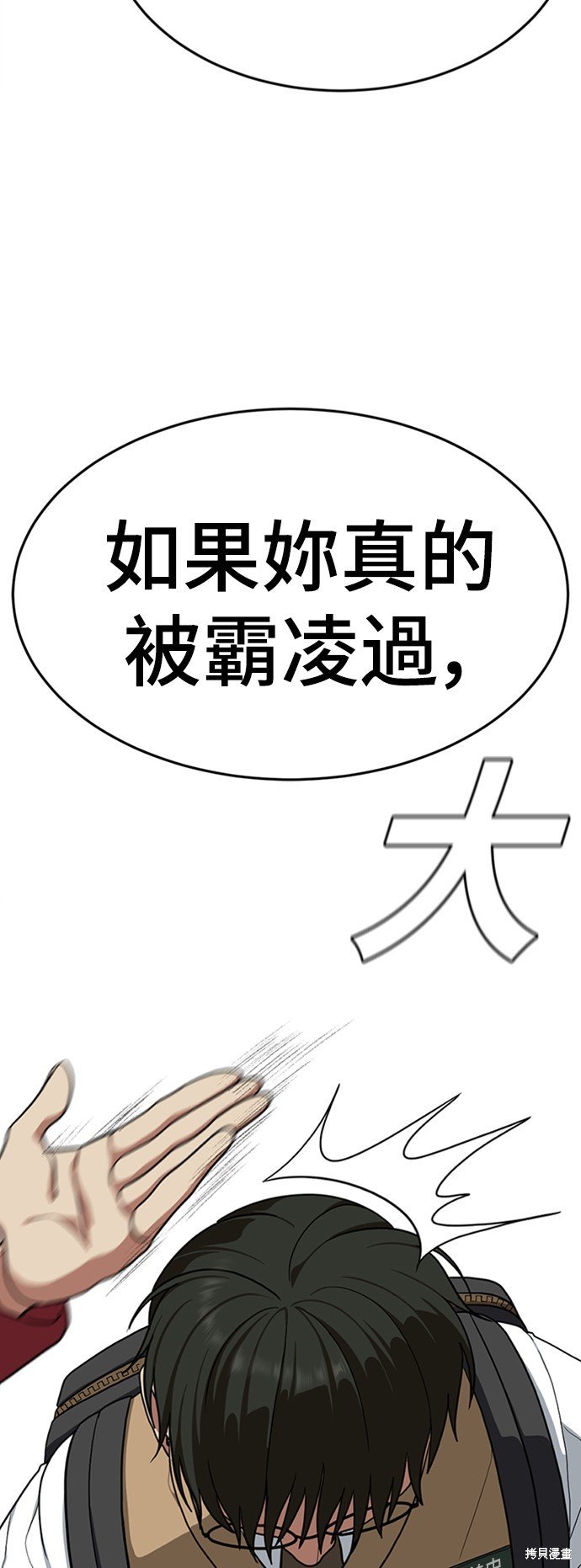 第114话