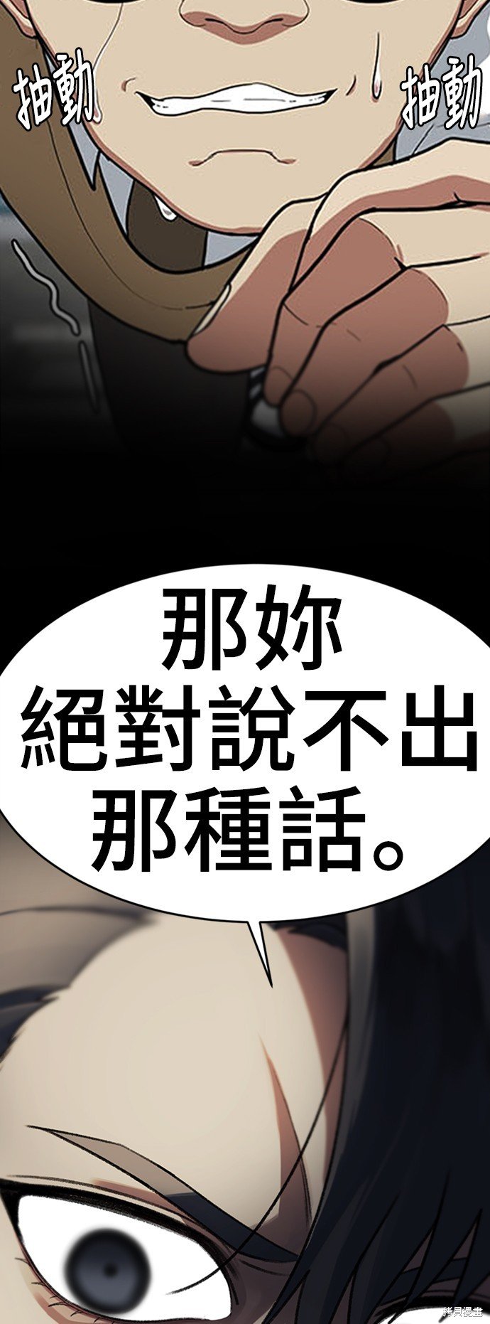第114话