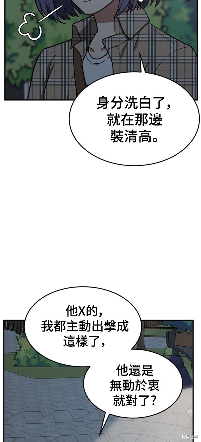 第114话