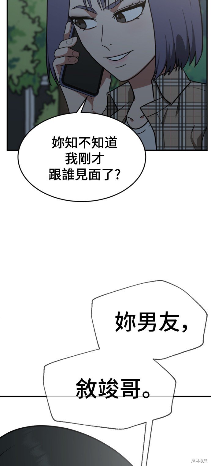 第114话