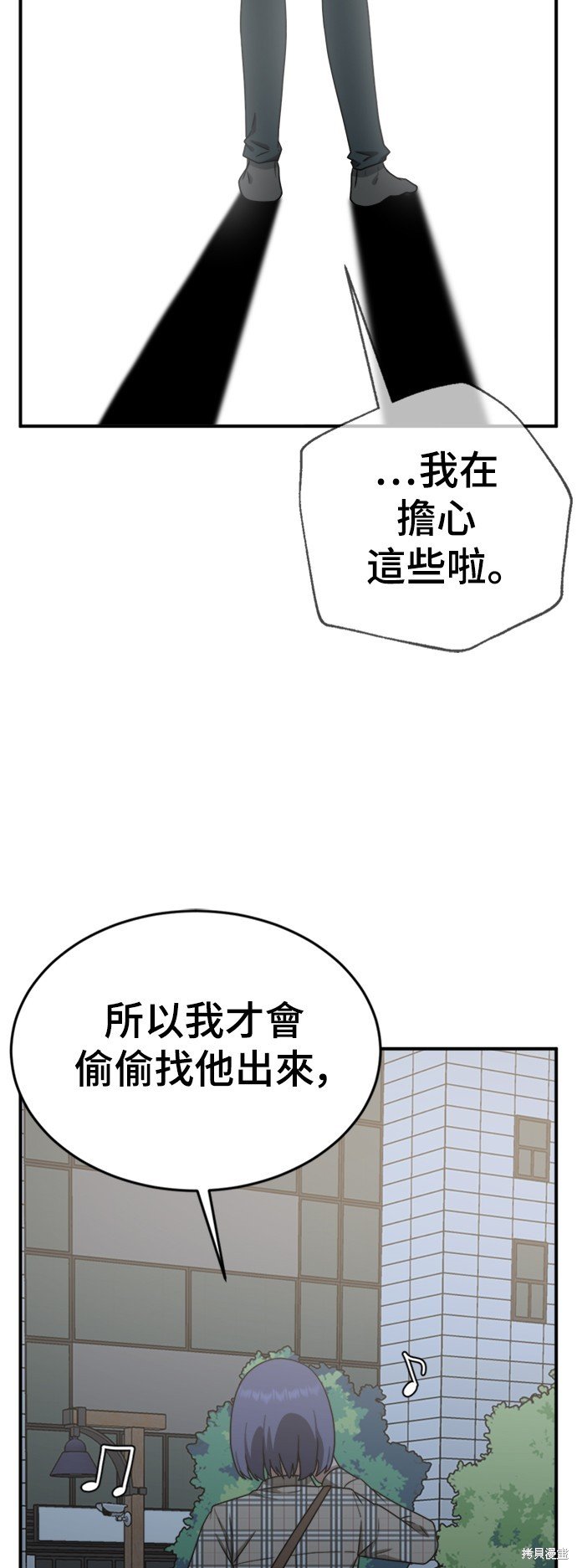 第114话