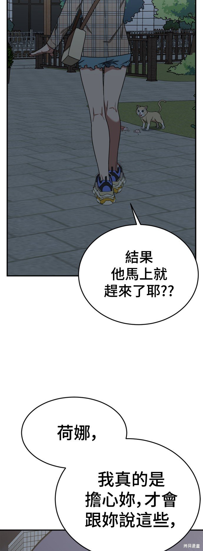 第114话