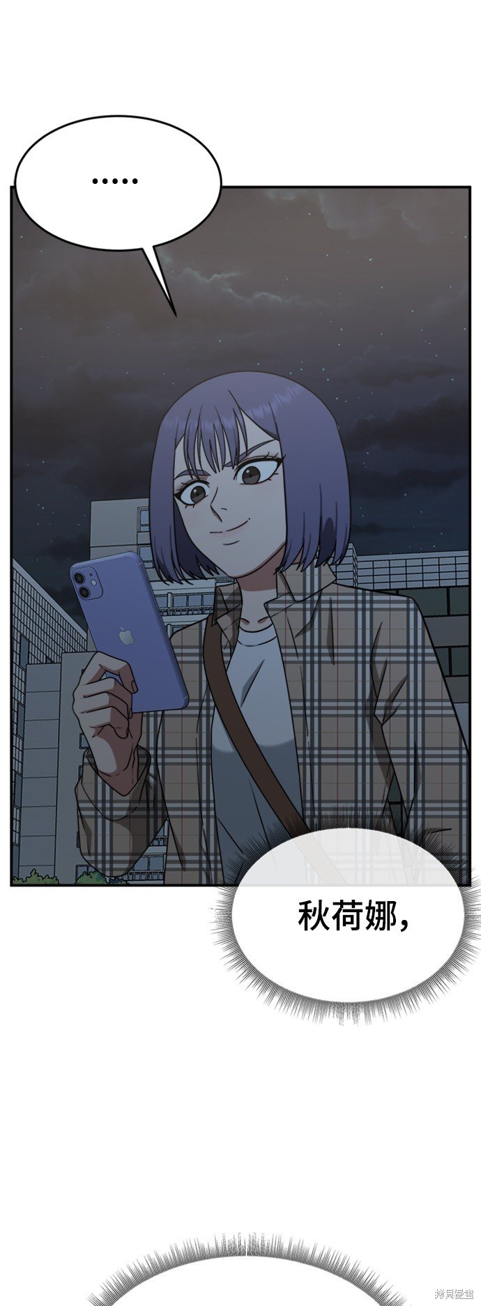 第114话