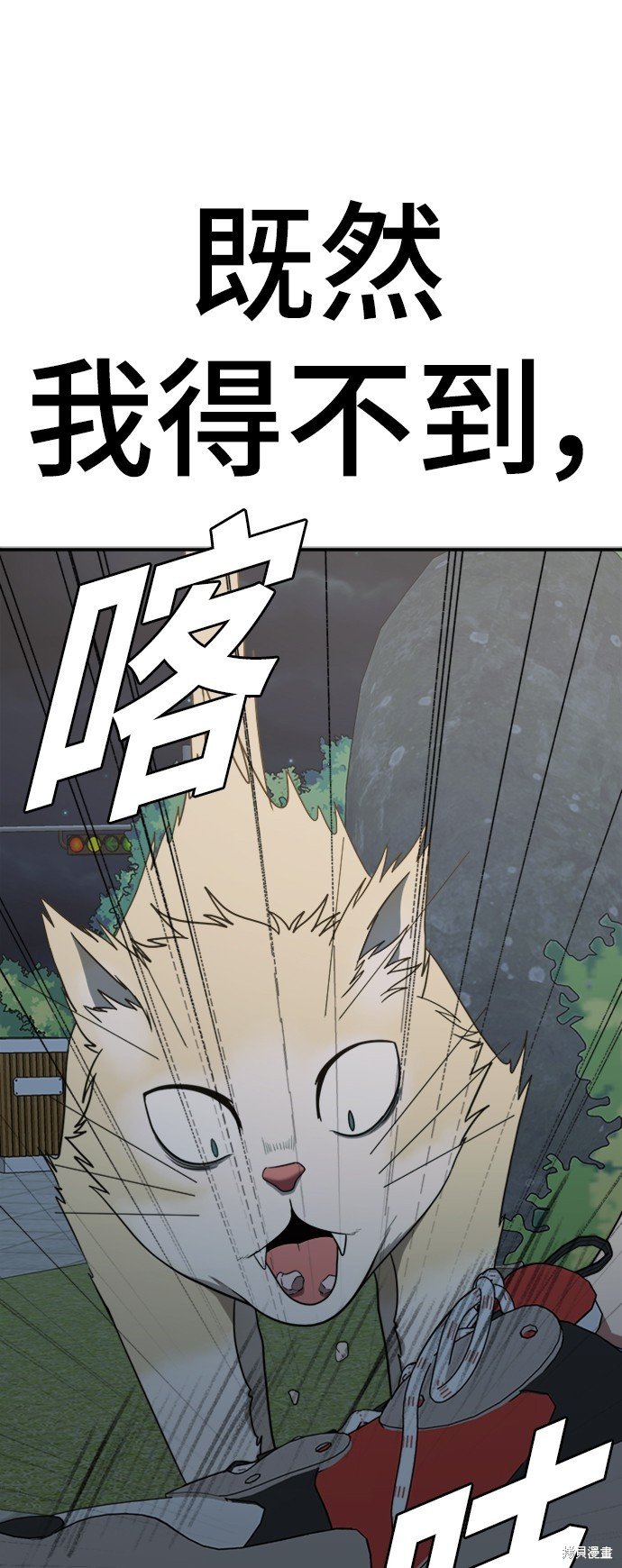 第114话