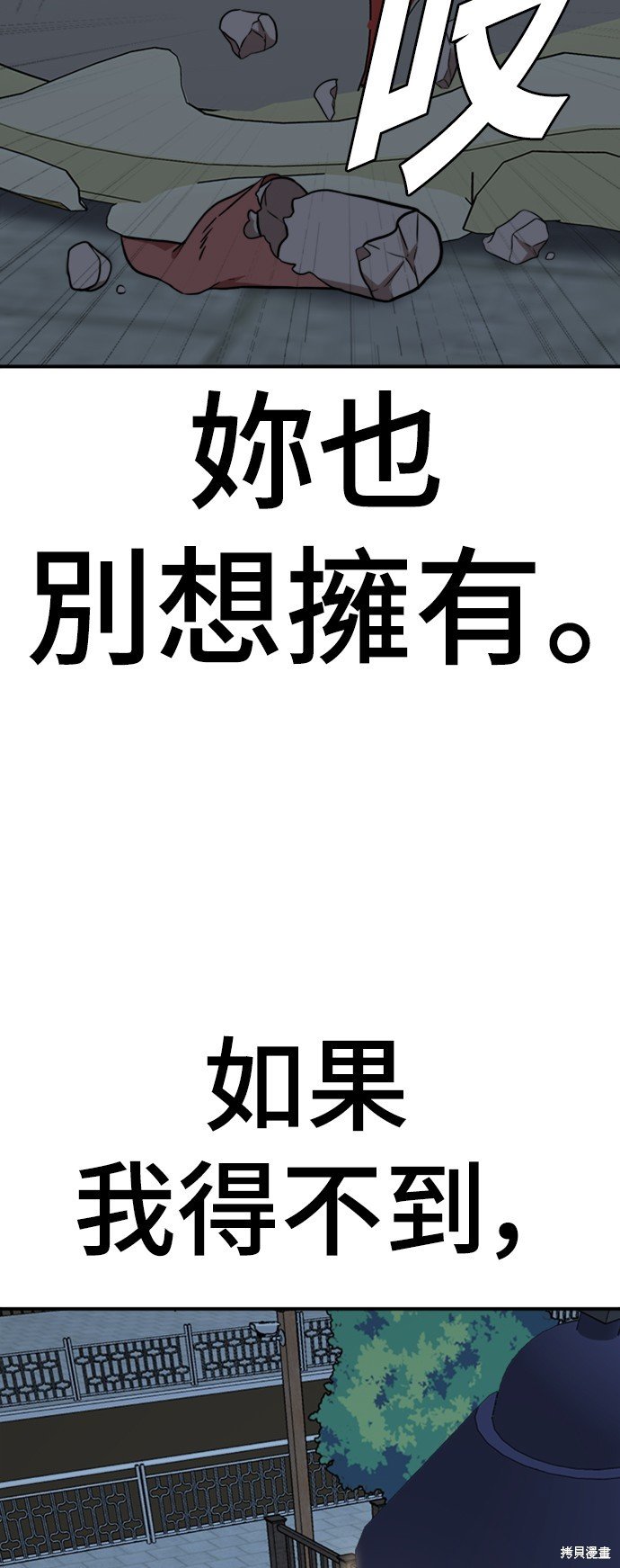 第114话