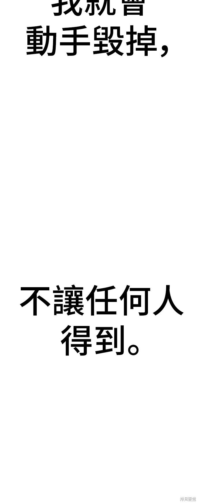 第114话