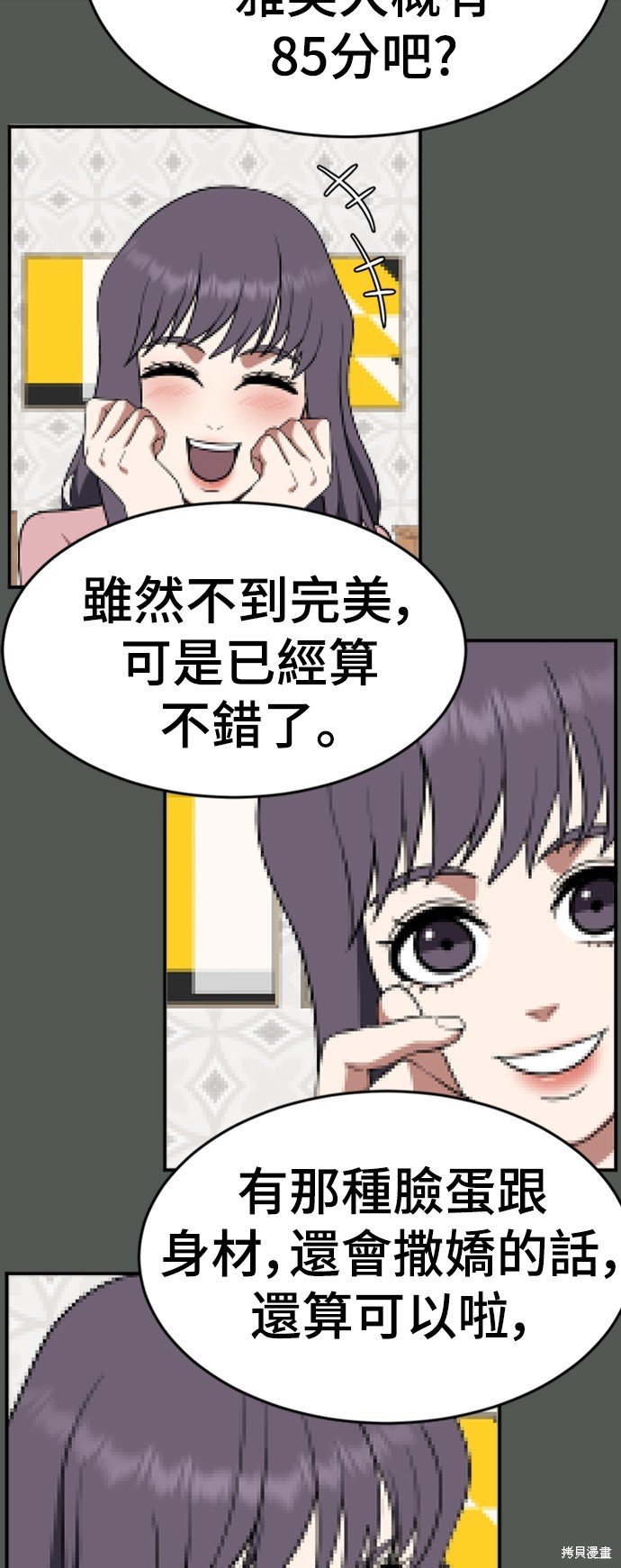 第114话