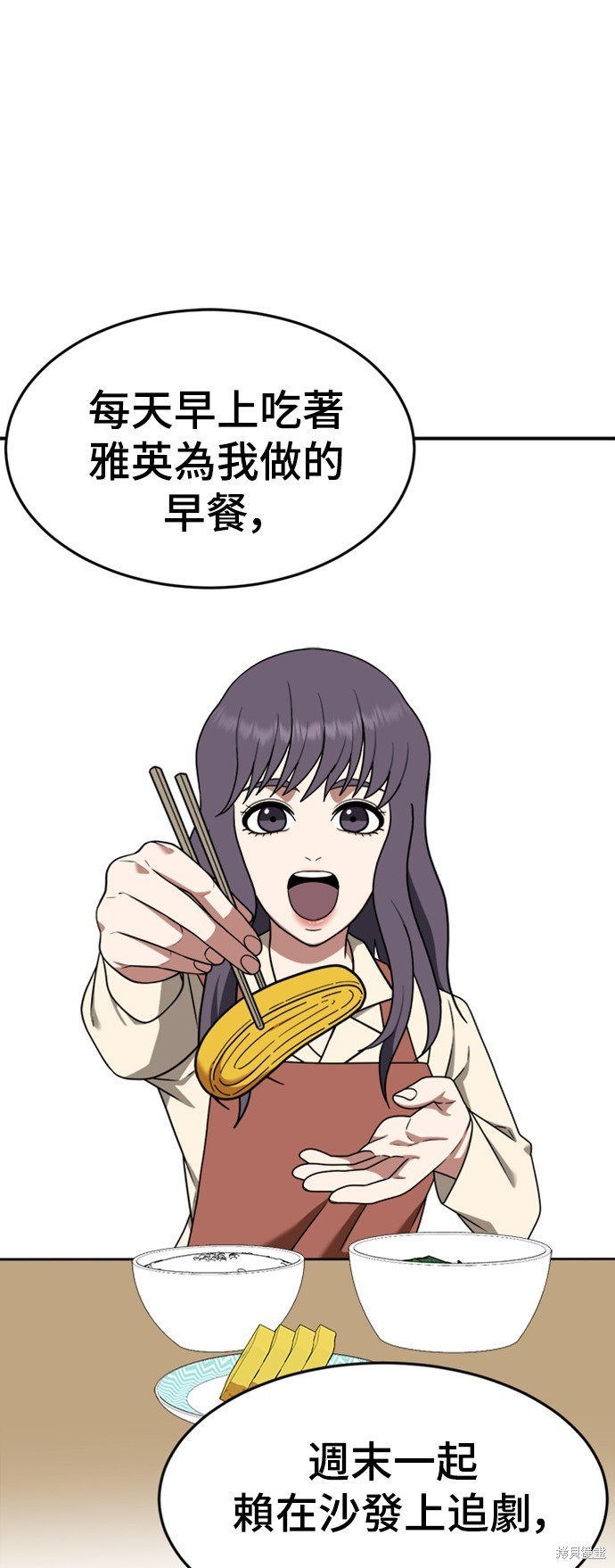 第114话