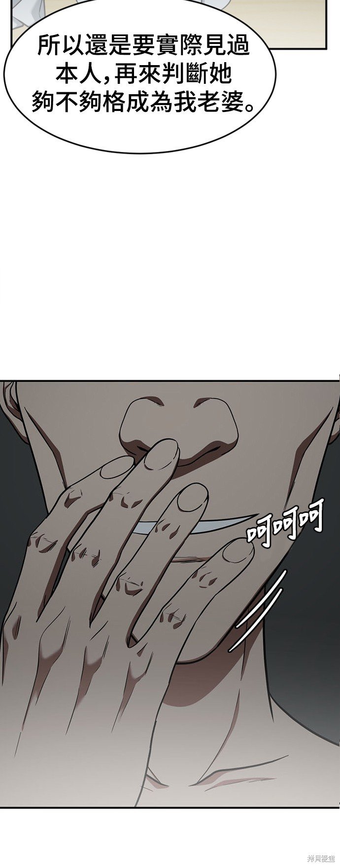 第114话