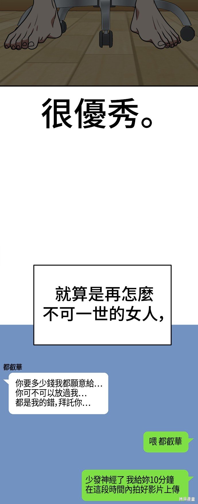 第114话