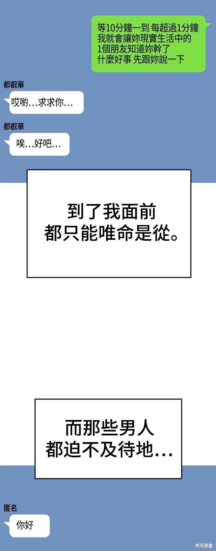 第114话