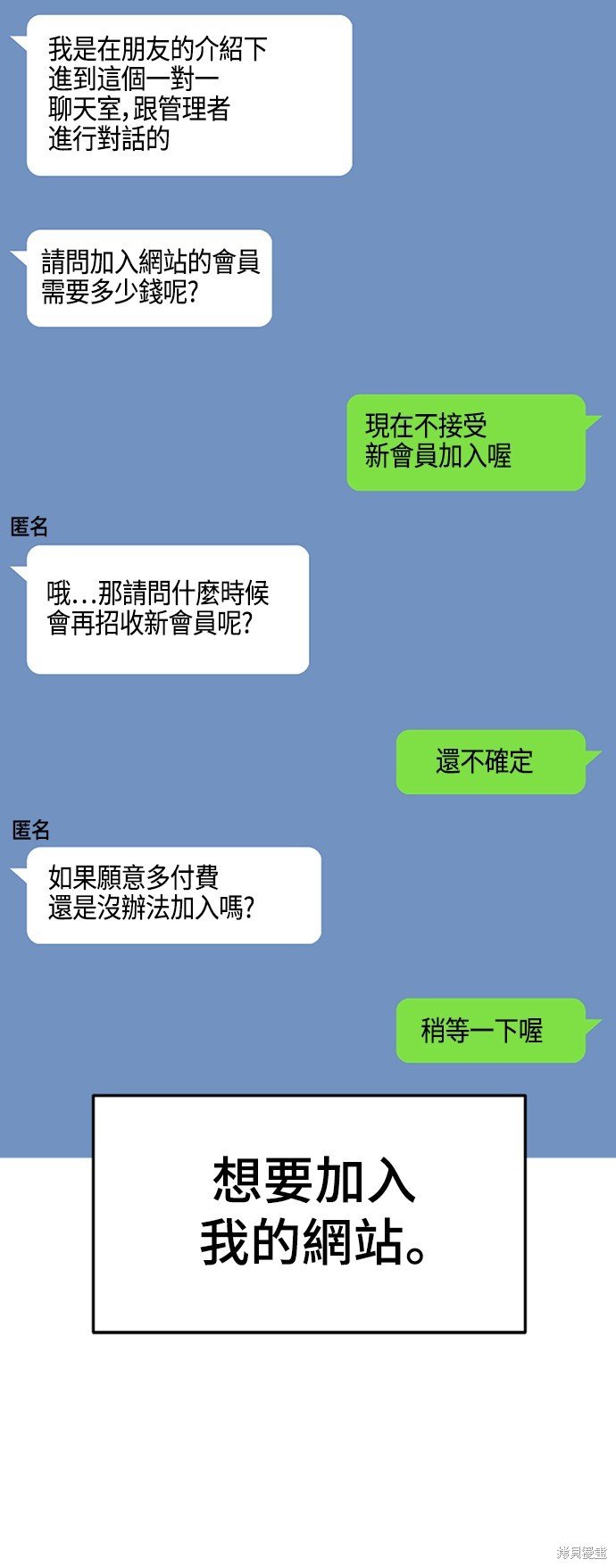 第114话