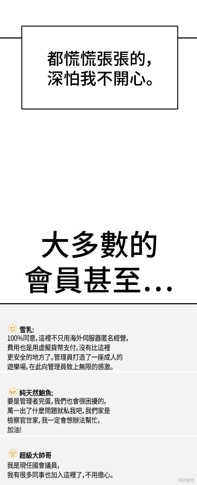 第114话