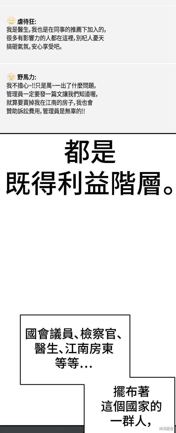 第114话