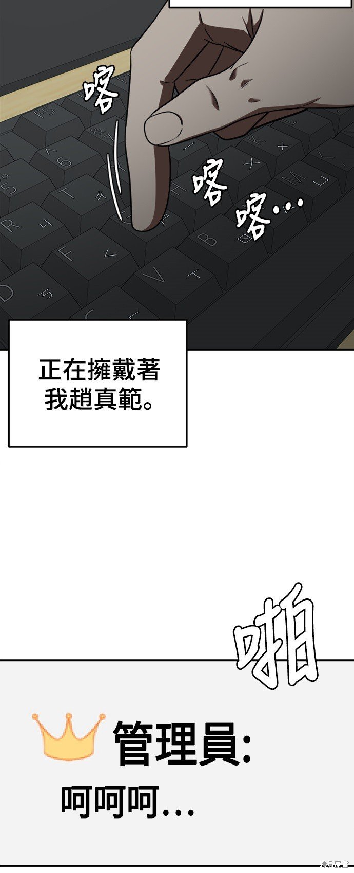 第114话