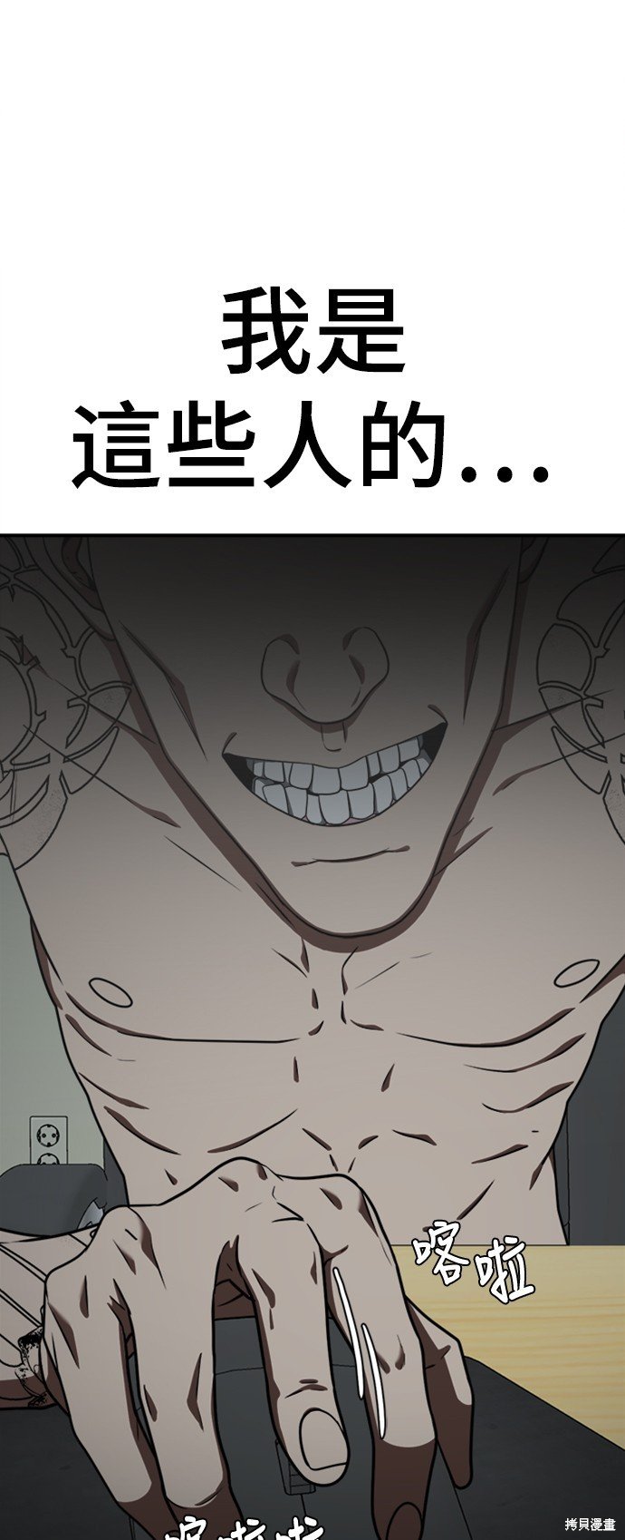 第114话
