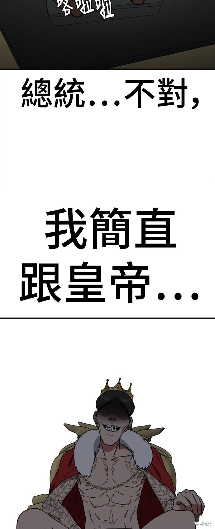 第114话