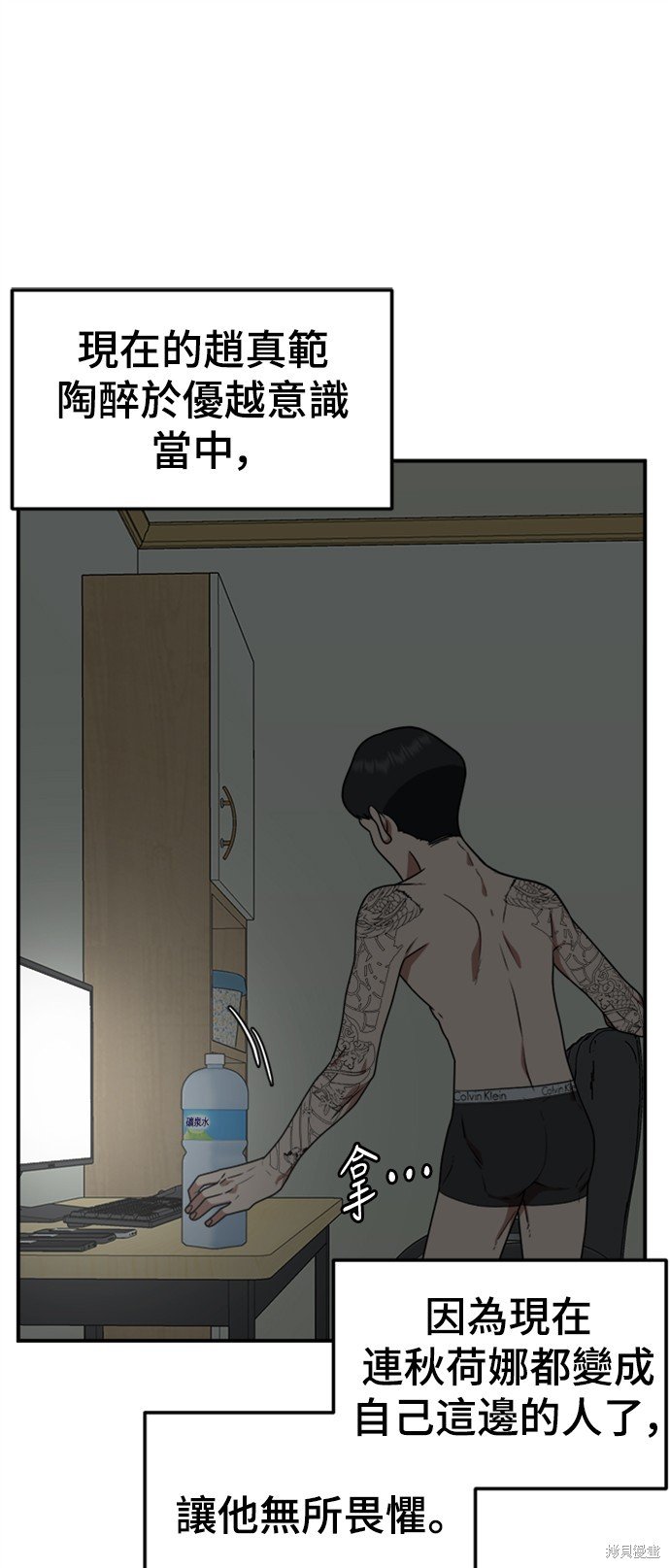 第114话