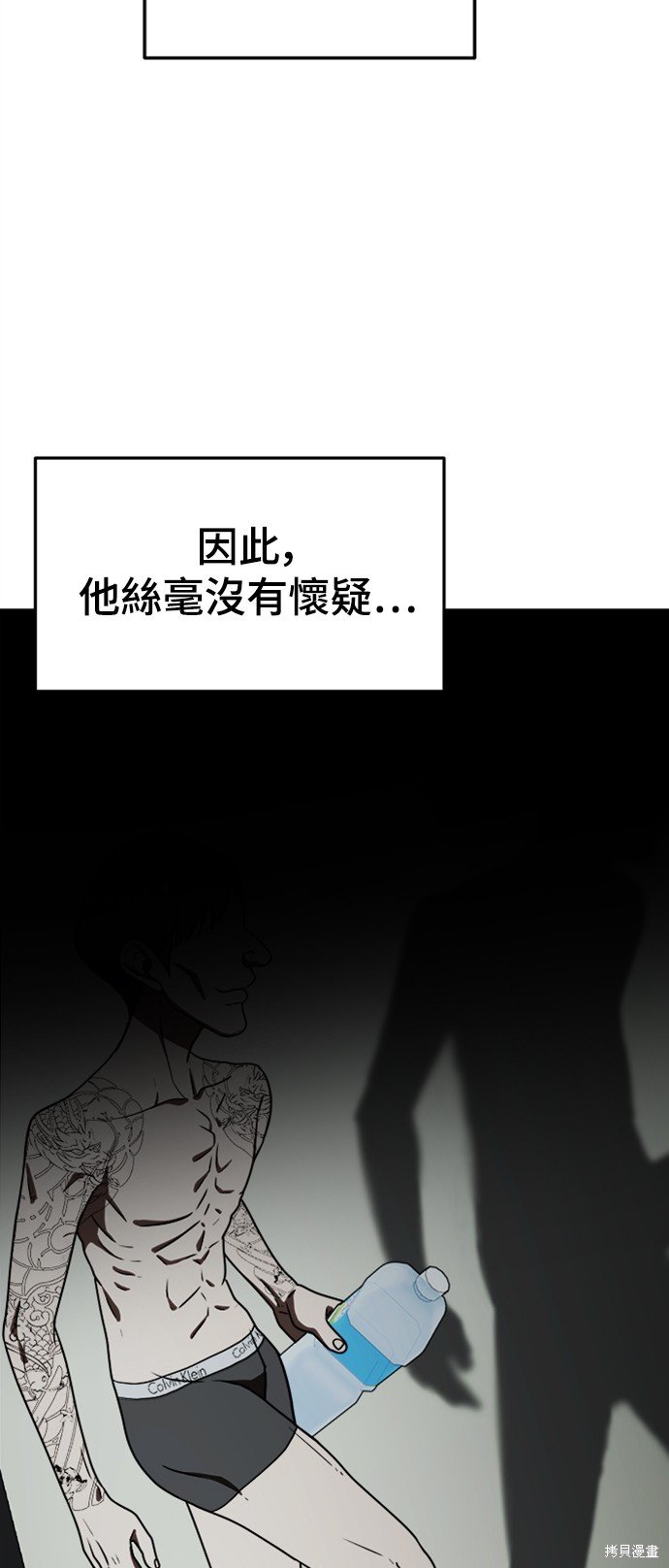 第114话
