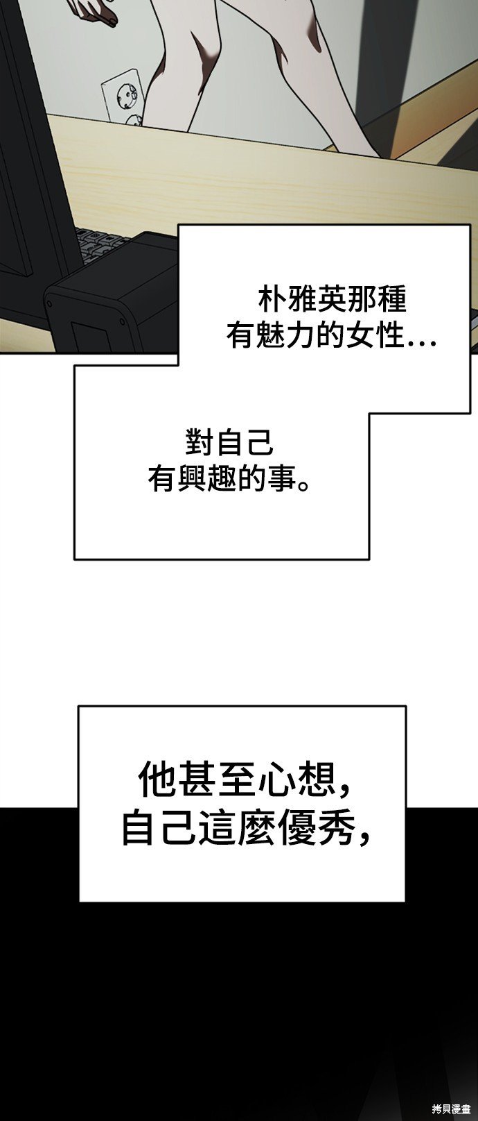 第114话