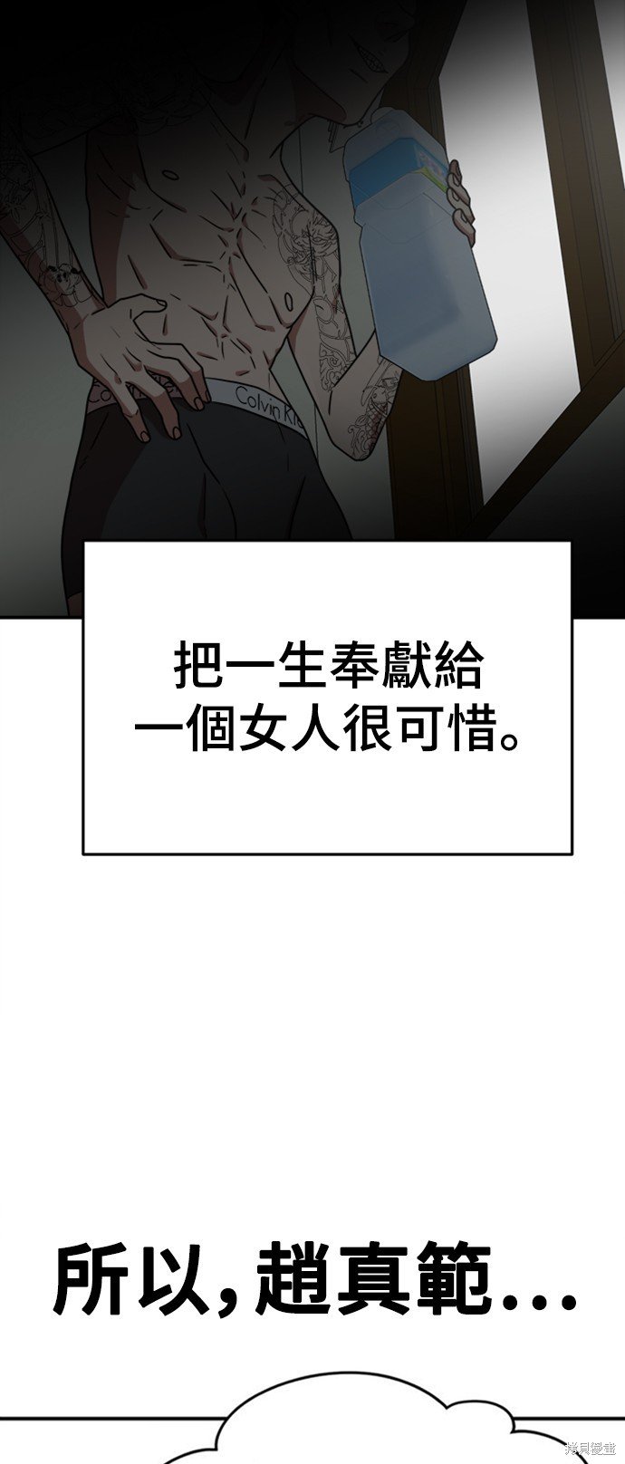 第114话