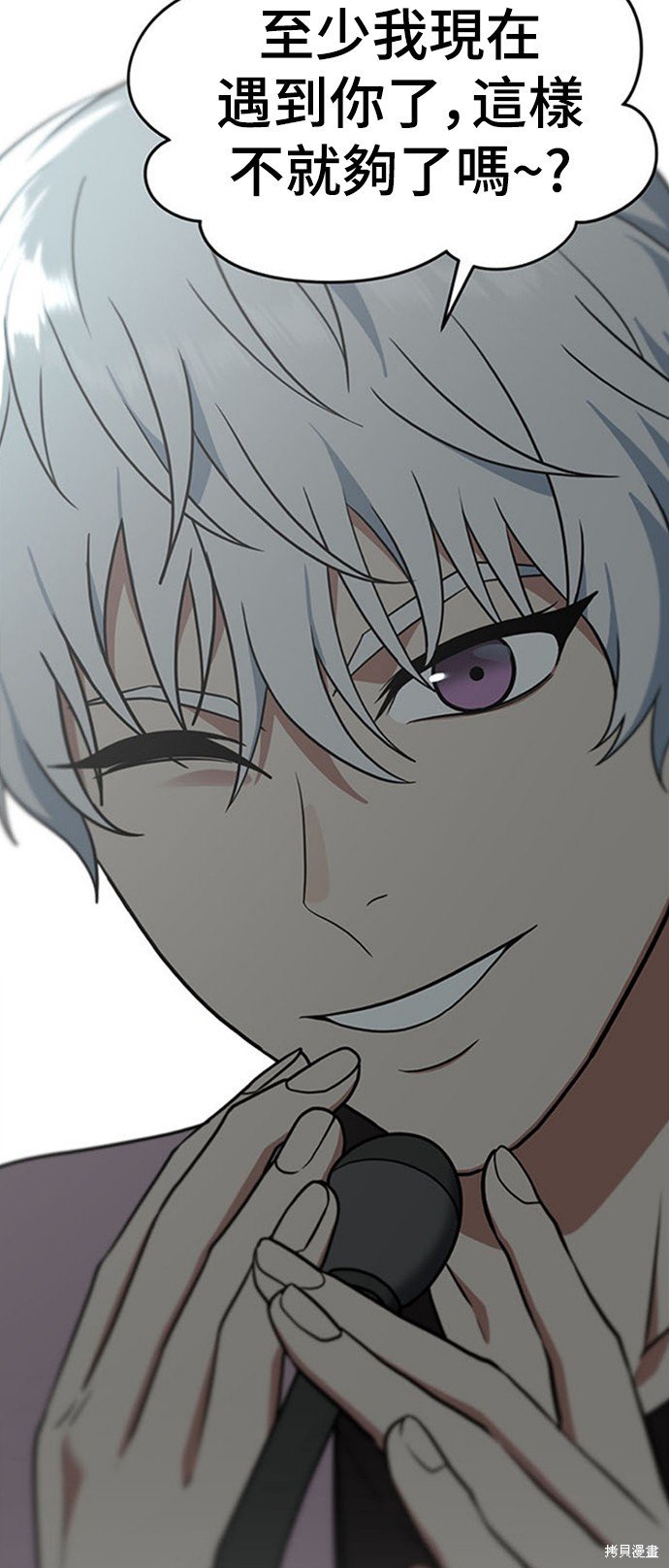 第114话