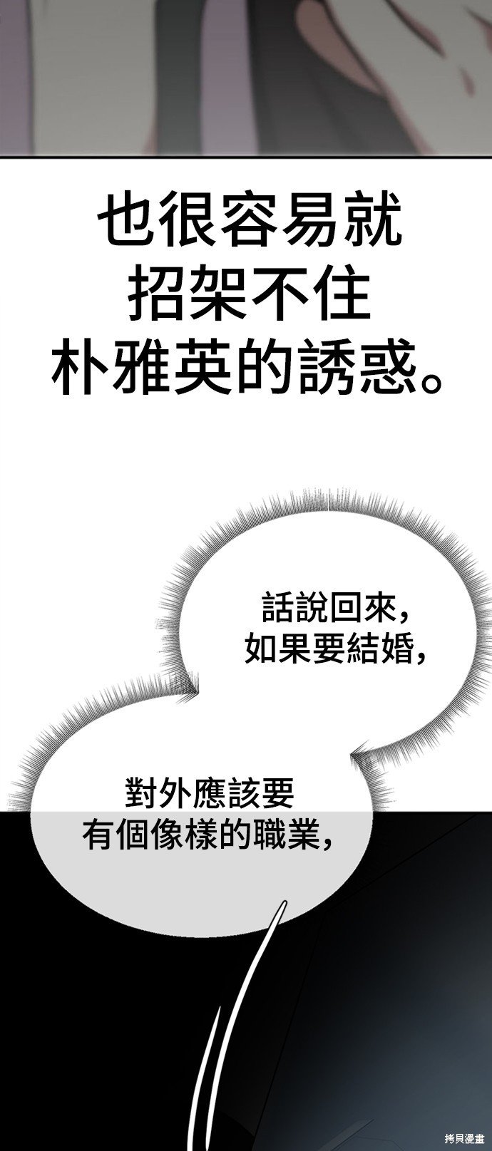 第114话