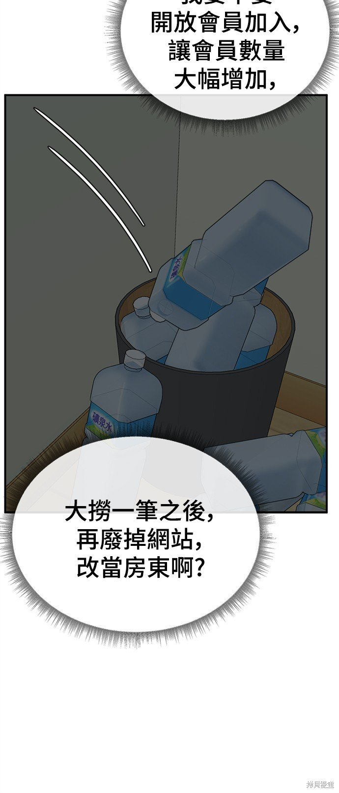 第114话