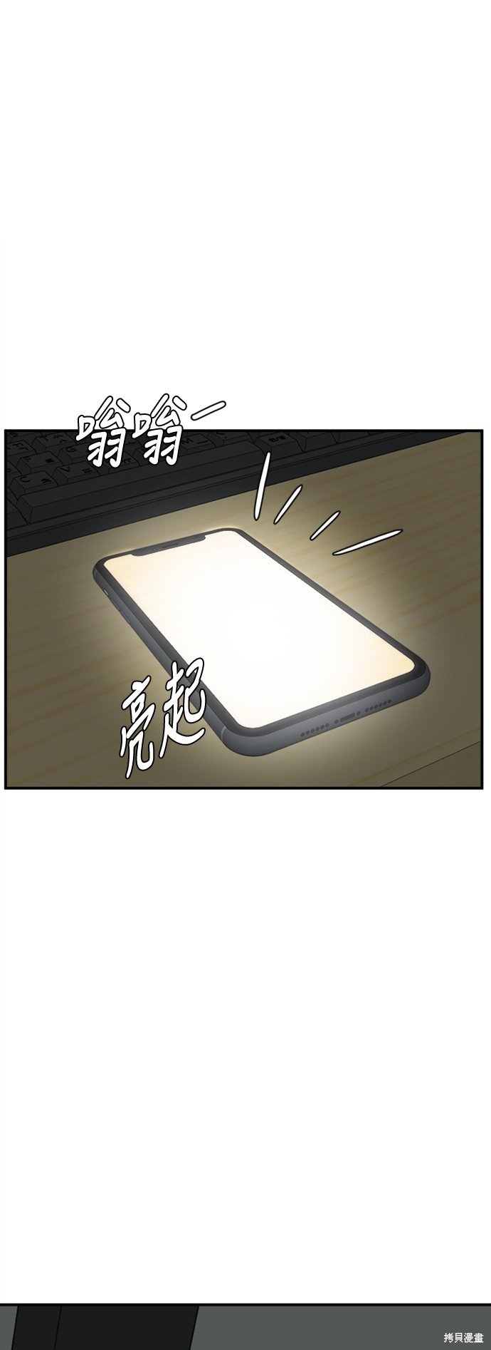 第114话