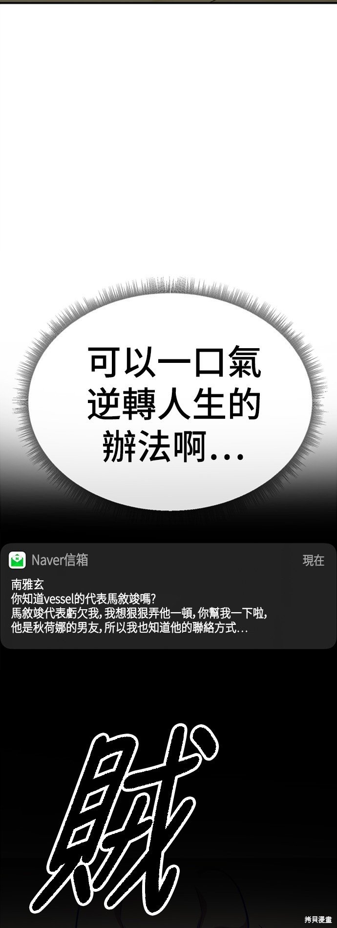 第114话
