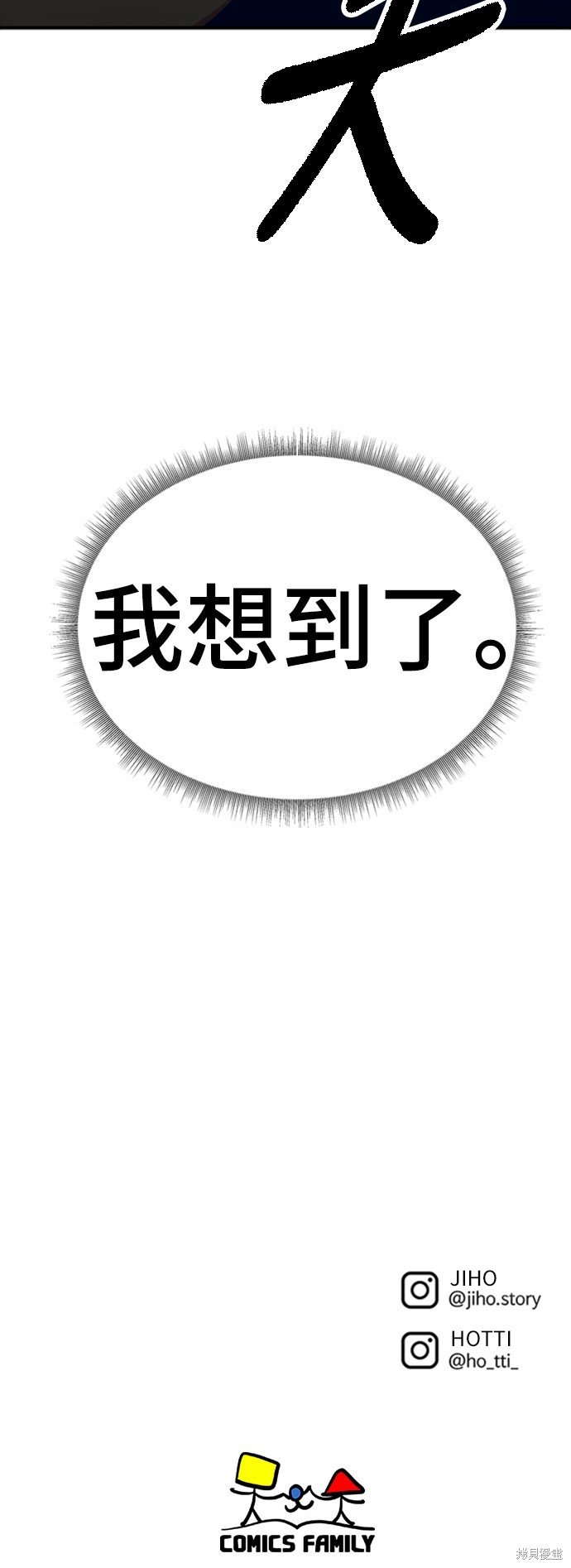 第114话