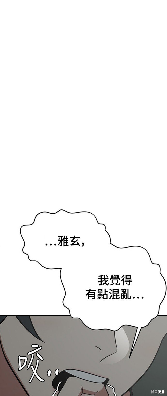 第115话