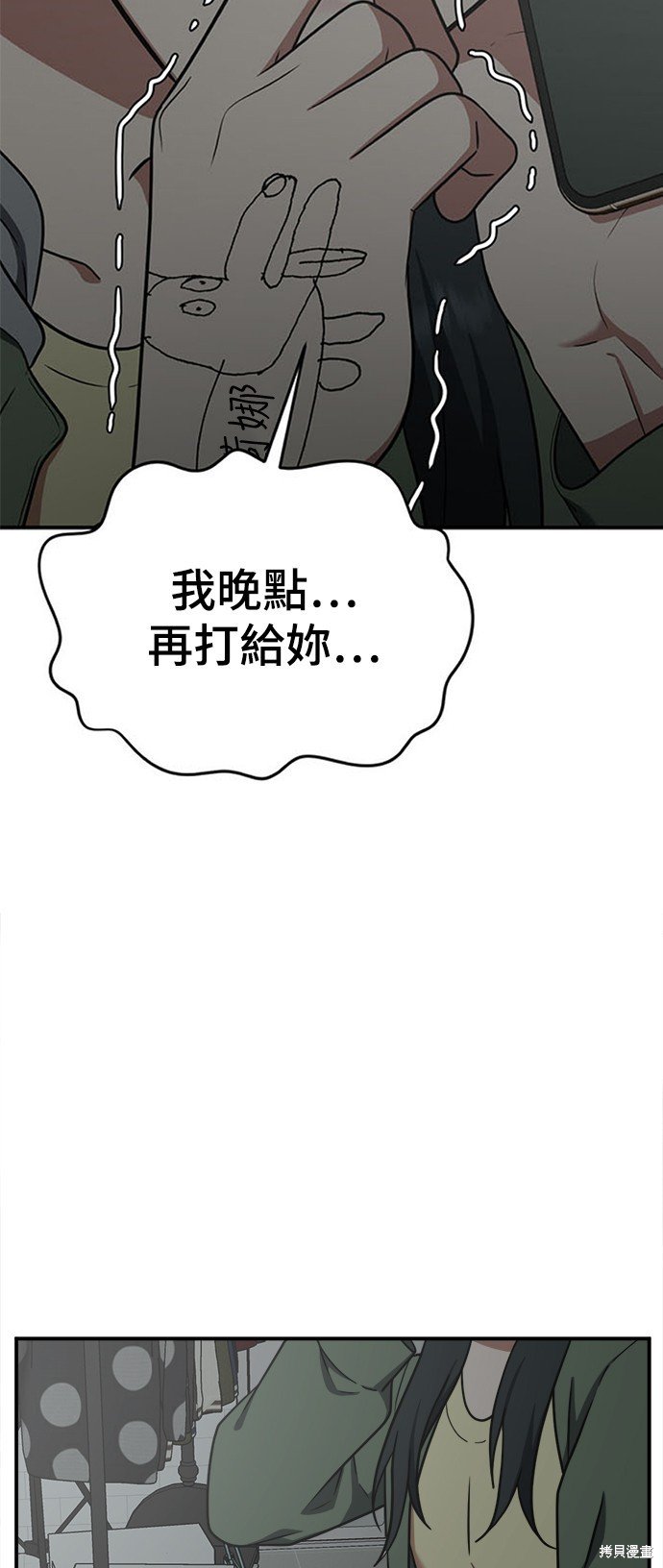 第115话