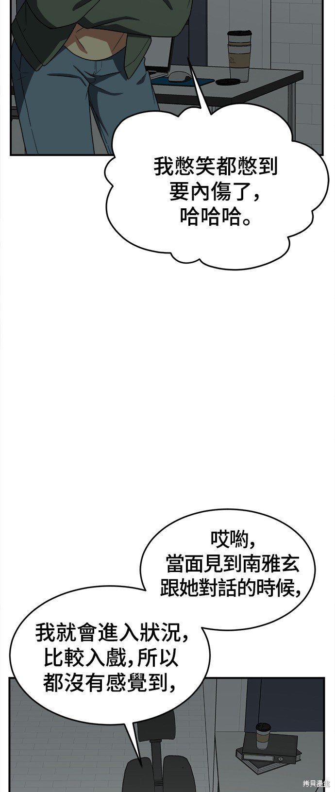 第115话