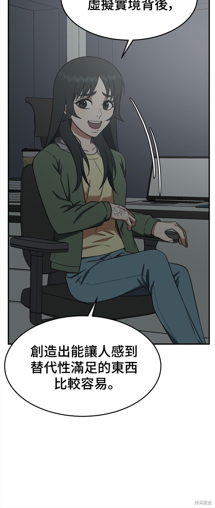 第115话
