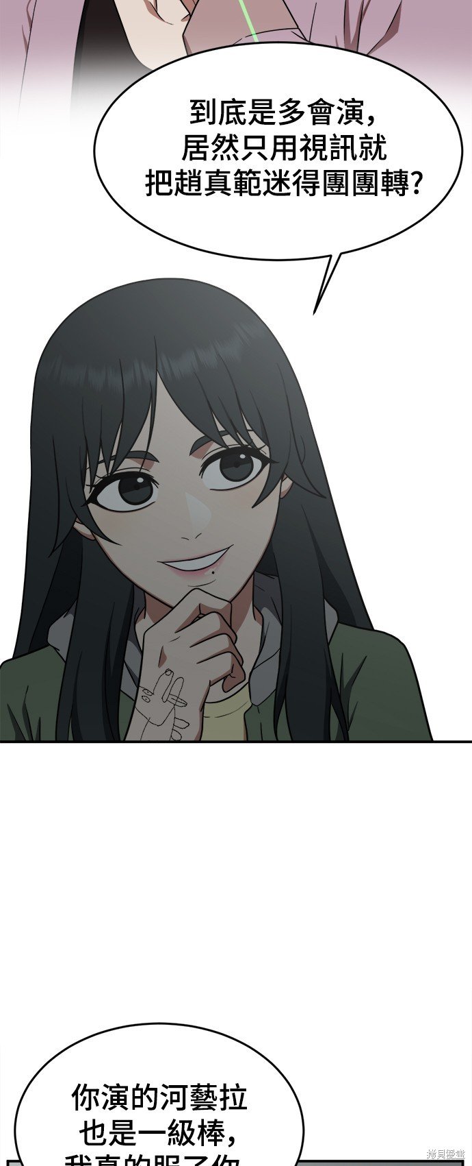 第115话