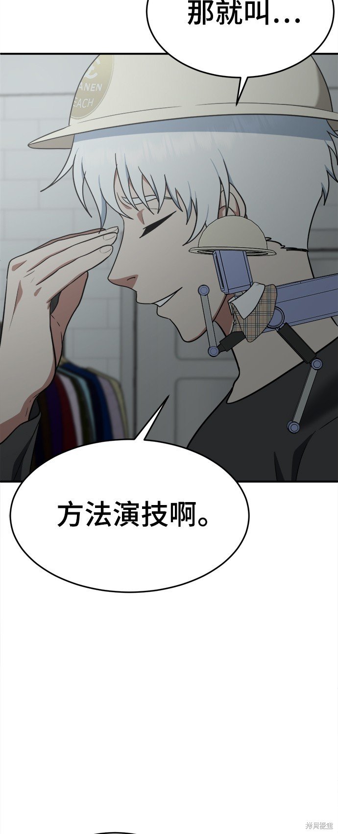 第115话