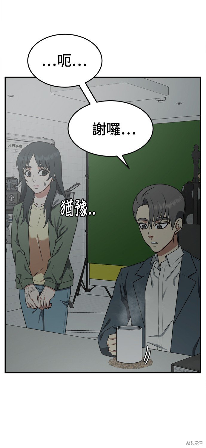 第115话