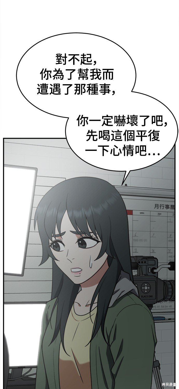第115话