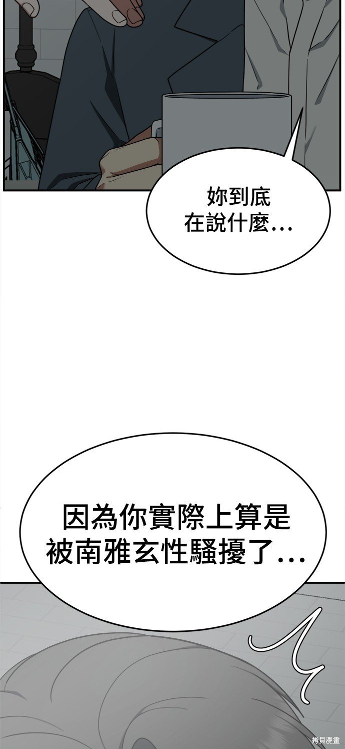 第115话