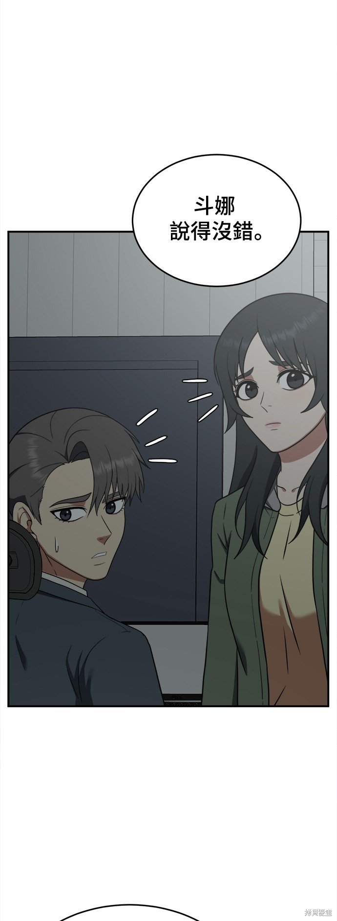 第115话