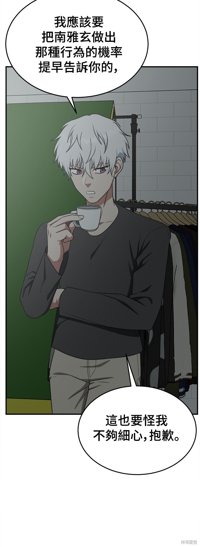 第115话