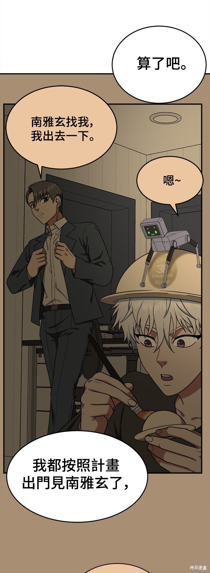 第115话