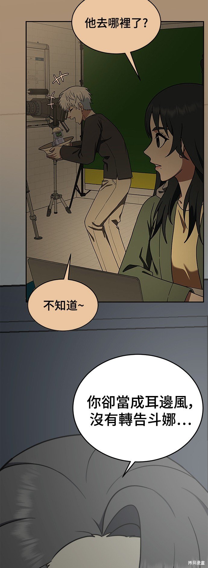 第115话