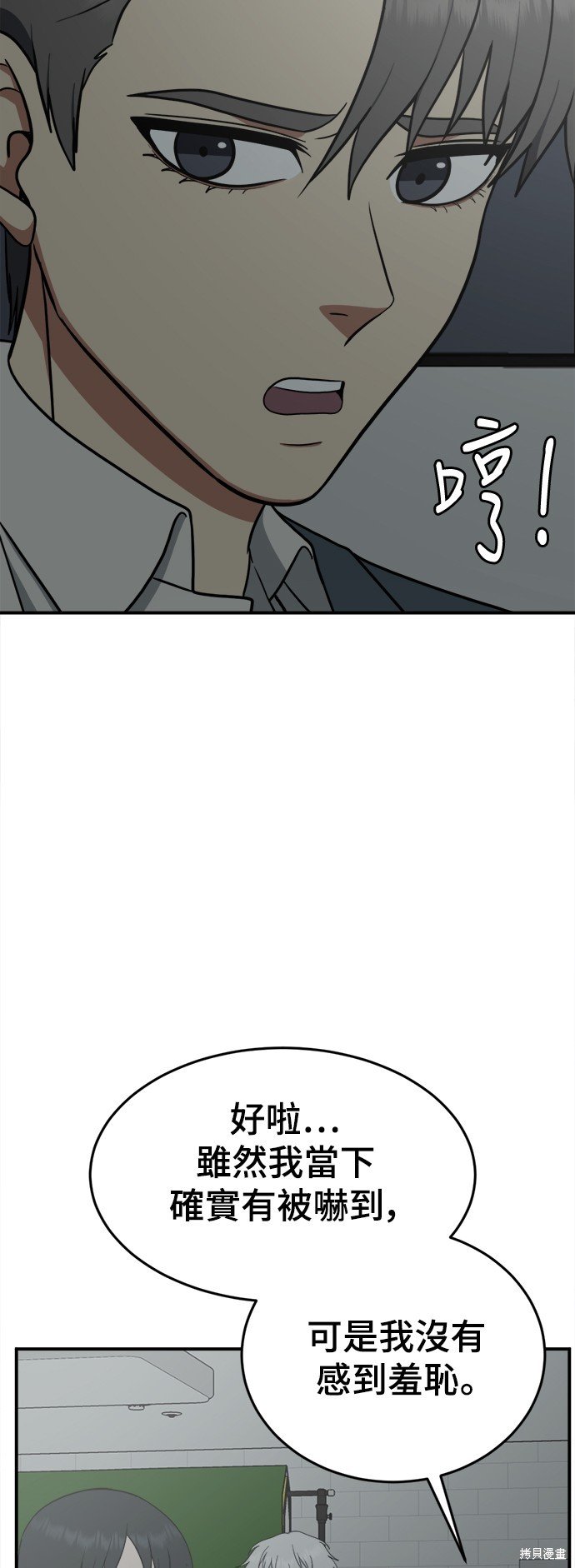 第115话