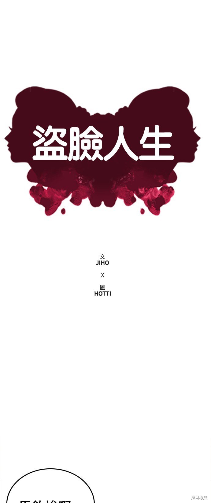 第115话