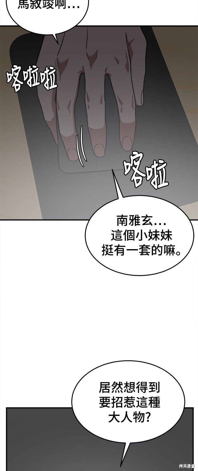 第115话