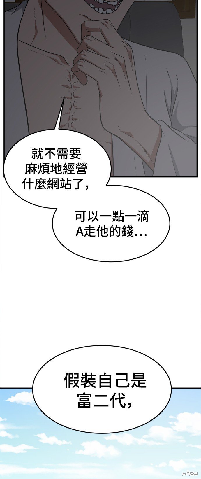 第115话