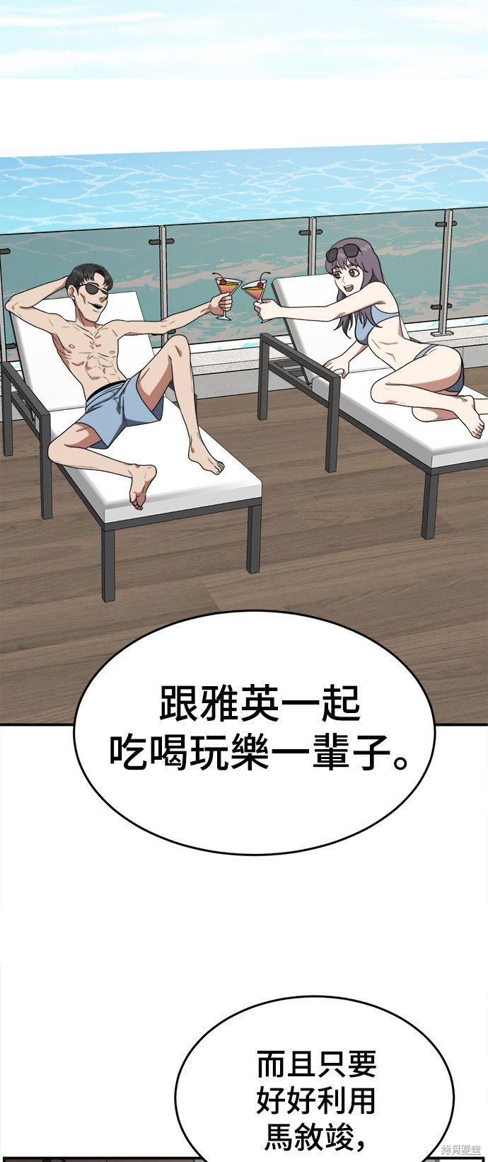 第115话
